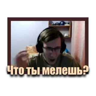 🙄 emoji Детский сад группа «7 звёздочек» Telegram sticker 19 of 69