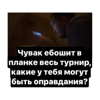 😤 emoji Детский сад группа «7 звёздочек» Telegram sticker 14 of 69