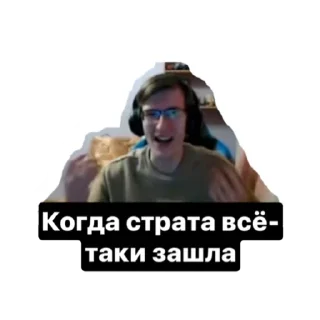 Sticker from Детский сад группа «7 звёздочек»