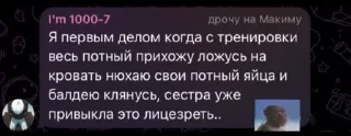 Sticker from Хз геи какие та ➡️ @Ctikerubot