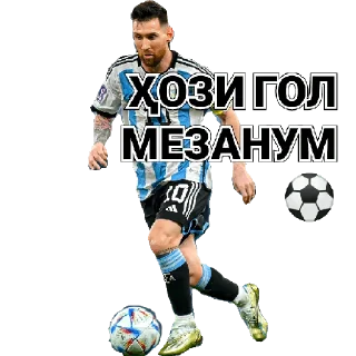 🇦🇷 emoji @FOOTBALLSTICKERS | 🇦🇷 ARGENTINA Telegram sticker 8 of 17