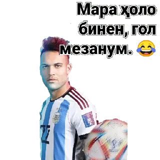 🇦🇷 emoji @FOOTBALLSTICKERS | 🇦🇷 ARGENTINA Telegram sticker 5 of 17