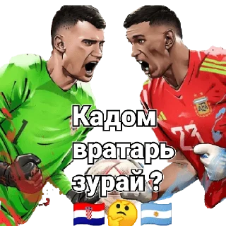 🇦🇷 emoji @FOOTBALLSTICKERS | 🇦🇷 ARGENTINA Telegram sticker 16 of 17
