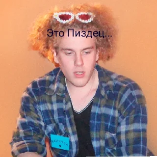 😰 emoji Где 2-я половина матери? Telegram sticker 6 of 12