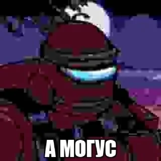 🤩 emoji МОГУЧАЯ ДОЗА @TgEmodziBot Telegram sticker 11 of 16