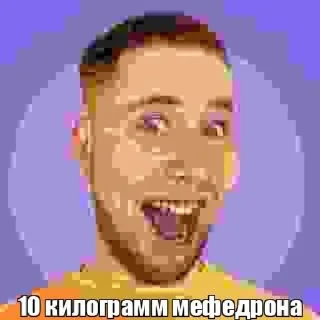 🤩 emoji МОГУЧАЯ ДОЗА @TgEmodziBot Telegram sticker 1 of 16