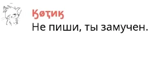👎 emoji Котик. Telegram sticker 7 of 47