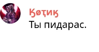 😠 emoji Котик. Telegram sticker 12 of 47