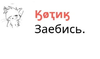 🤾‍♂️ emoji Котик. Telegram sticker 6 of 47