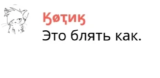👩‍🤝‍👩 emoji Котик. Telegram sticker 5 of 47