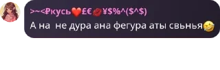 🤣 emoji мальчики такие милые, прям как pack by @QuotLyBot Telegram sticker 22 of 58