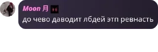 🔺 emoji мальчики такие милые, прям как pack by @QuotLyBot Telegram sticker 24 of 58