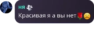 🌹 emoji мальчики такие милые, прям как pack by @QuotLyBot Telegram sticker 14 of 58