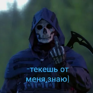 Sticker from Тянка