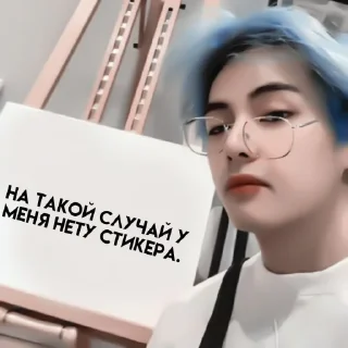 Sticker from 𝗼.𝗺.𝗴 :; @QwHopexx