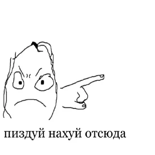 🤬 emoji ямори оомори Telegram sticker 17 of 22