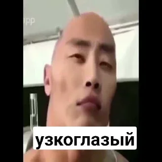 😑 emoji ямори оомори Telegram sticker 13 of 22