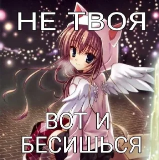 😇 emoji тянка Telegram sticker 10 of 99