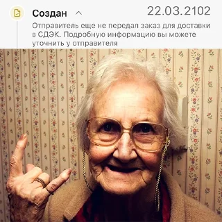 Sticker from Я ЛЮБЛЮ АГРЕССИЯ