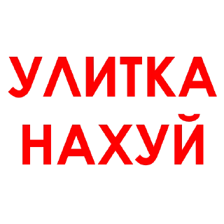🤬 emoji АГРЕССИЯ @agressio Telegram sticker 7 of 17