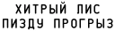 😕 emoji Агрессия Telegram sticker 16 of 27