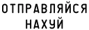 😑 emoji Агрессия Telegram sticker 14 of 27