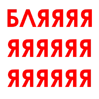 😡 emoji АГРЕССИЯ @agressio Telegram sticker 8 of 17
