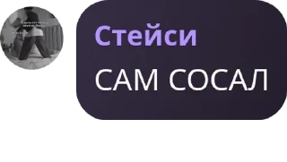 Sticker from ᴇʀɪs.ʀᴏʟʟ || чат 🪷 pack by @QuotLyBot