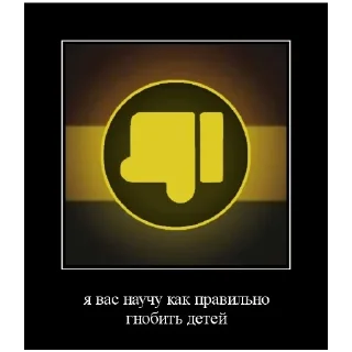 Sticker from Пенсил Мемеля
