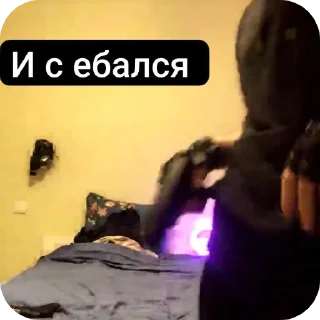 Sticker from Я хуй знает как его зовут