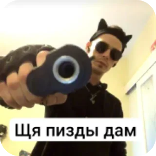 Sticker from Я хуй знает как его зовут