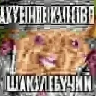 👹 emoji Reenaa дурында Telegram sticker 8 of 120