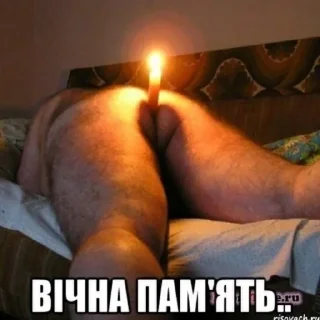 🕯 emoji Reenaa дурында Telegram sticker 17 of 120