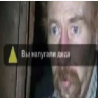 😱 emoji Reenaa дурында Telegram sticker 12 of 120