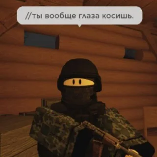 😒 emoji N.S.N (создатель: @ctrlcenteg_SZ) ➡️ @Ctikerubot Telegram sticker 15 of 91