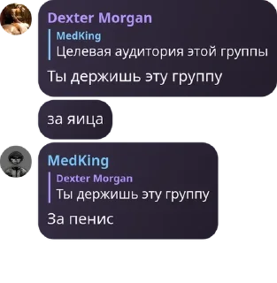 🔆 emoji Бучер Family pack by @QuotLyBot Telegram sticker 21 of 120