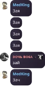 👩‍🚀 emoji Бучер Family pack by @QuotLyBot Telegram sticker 23 of 120