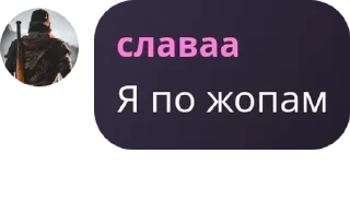 💤 emoji Бучер Family pack by @QuotLyBot Telegram sticker 15 of 120