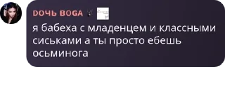 Sticker from Бучер Family pack by @QuotLyBot