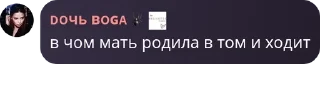 Sticker from Бучер Family pack by @QuotLyBot