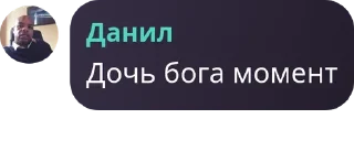 Sticker from Бучер Family pack by @QuotLyBot