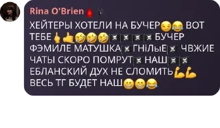 Sticker from Бучер Family pack by @QuotLyBot