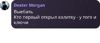 Sticker from Бучер Family pack by @QuotLyBot