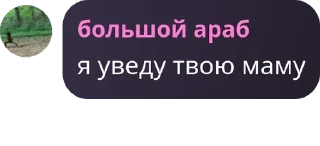 🧗 emoji Бучер Family pack by @QuotLyBot Telegram sticker 4 of 120