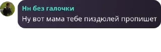 👐 emoji Бучер Family pack by @QuotLyBot Telegram sticker 9 of 120