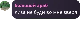 🛄 emoji Бучер Family pack by @QuotLyBot Telegram sticker 7 of 120