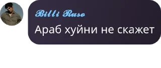 🪕 emoji Бучер Family pack by @QuotLyBot Telegram sticker 2 of 120