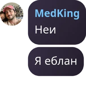 Sticker from Бучер Family pack by @QuotLyBot