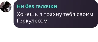 Sticker from Бучер Family pack by @QuotLyBot