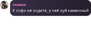 🫱 emoji Бучер Family pack by @QuotLyBot Telegram sticker 6 of 120